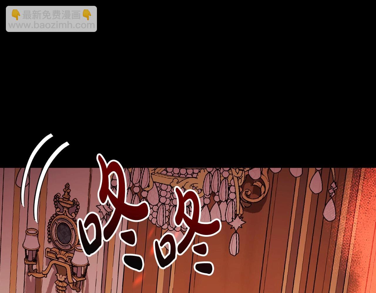 爸，這個婚我不結！ - 第100話 你想保護的人，卻…(1/6) - 6