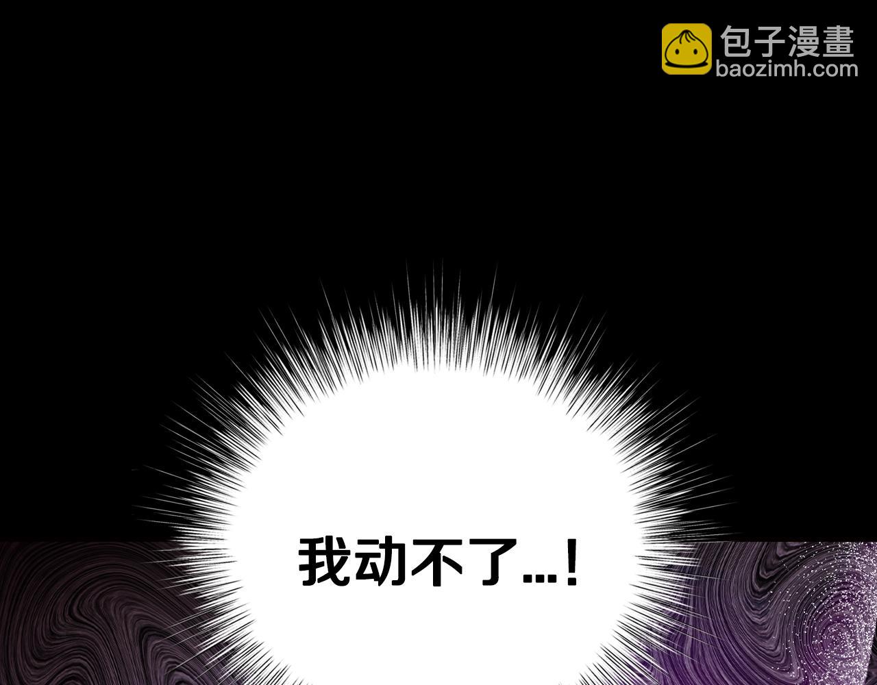 爸，這個婚我不結！ - 第100話 你想保護的人，卻…(2/6) - 8