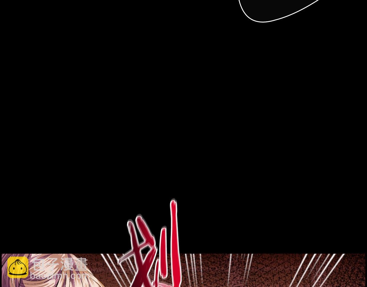 爸，這個婚我不結！ - 第100話 你想保護的人，卻…(2/6) - 4