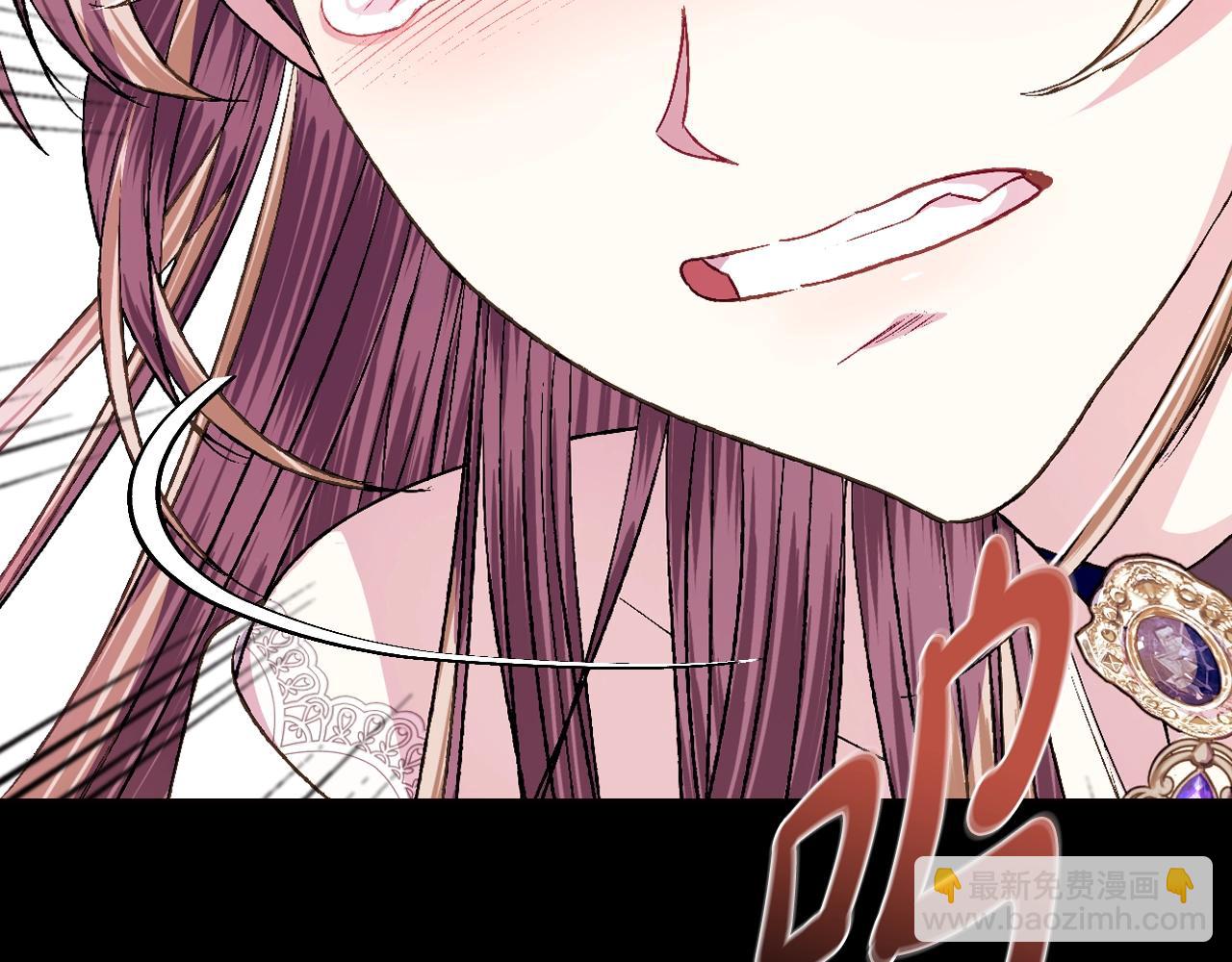 爸，這個婚我不結！ - 第100話 你想保護的人，卻…(2/6) - 8