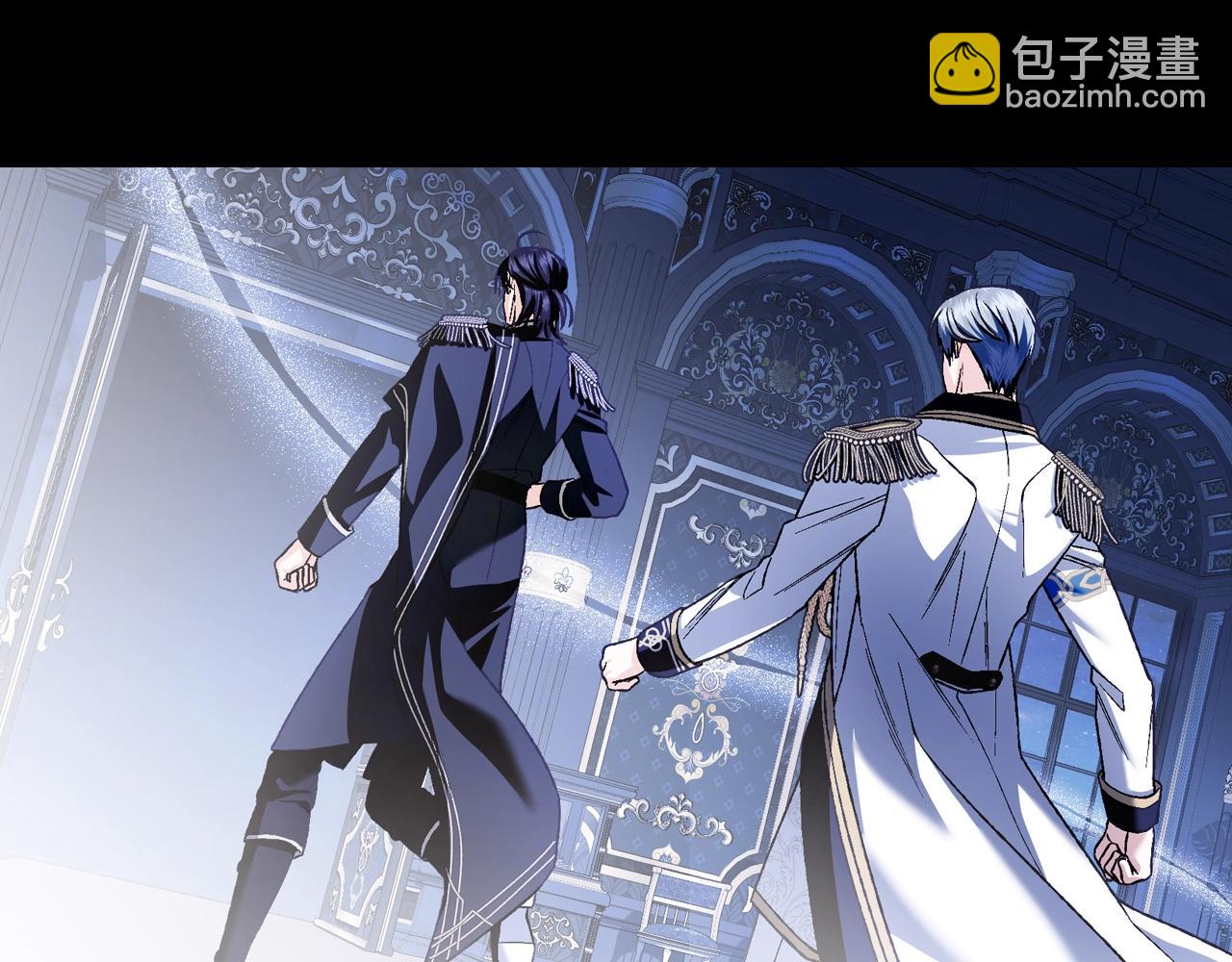 爸，這個婚我不結！ - 第102話 全部！毀滅吧！(3/8) - 2