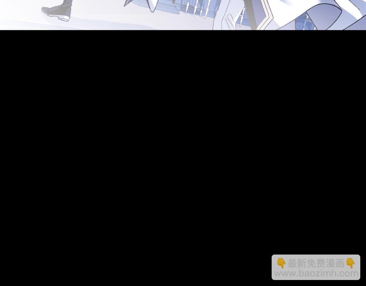 爸，這個婚我不結！ - 第102話 全部！毀滅吧！(3/8) - 3