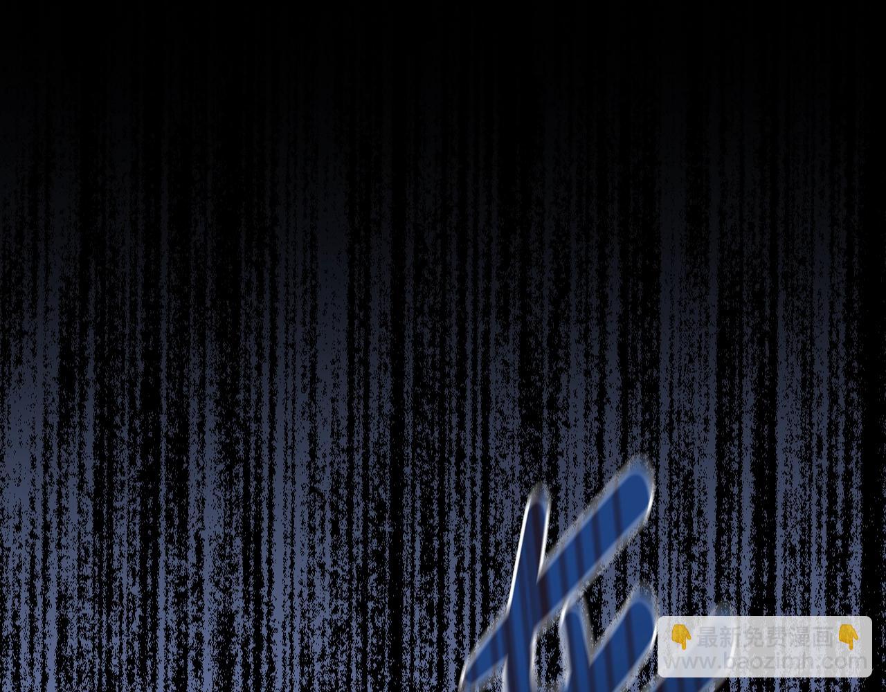 爸，這個婚我不結！ - 第102話 全部！毀滅吧！(3/8) - 4