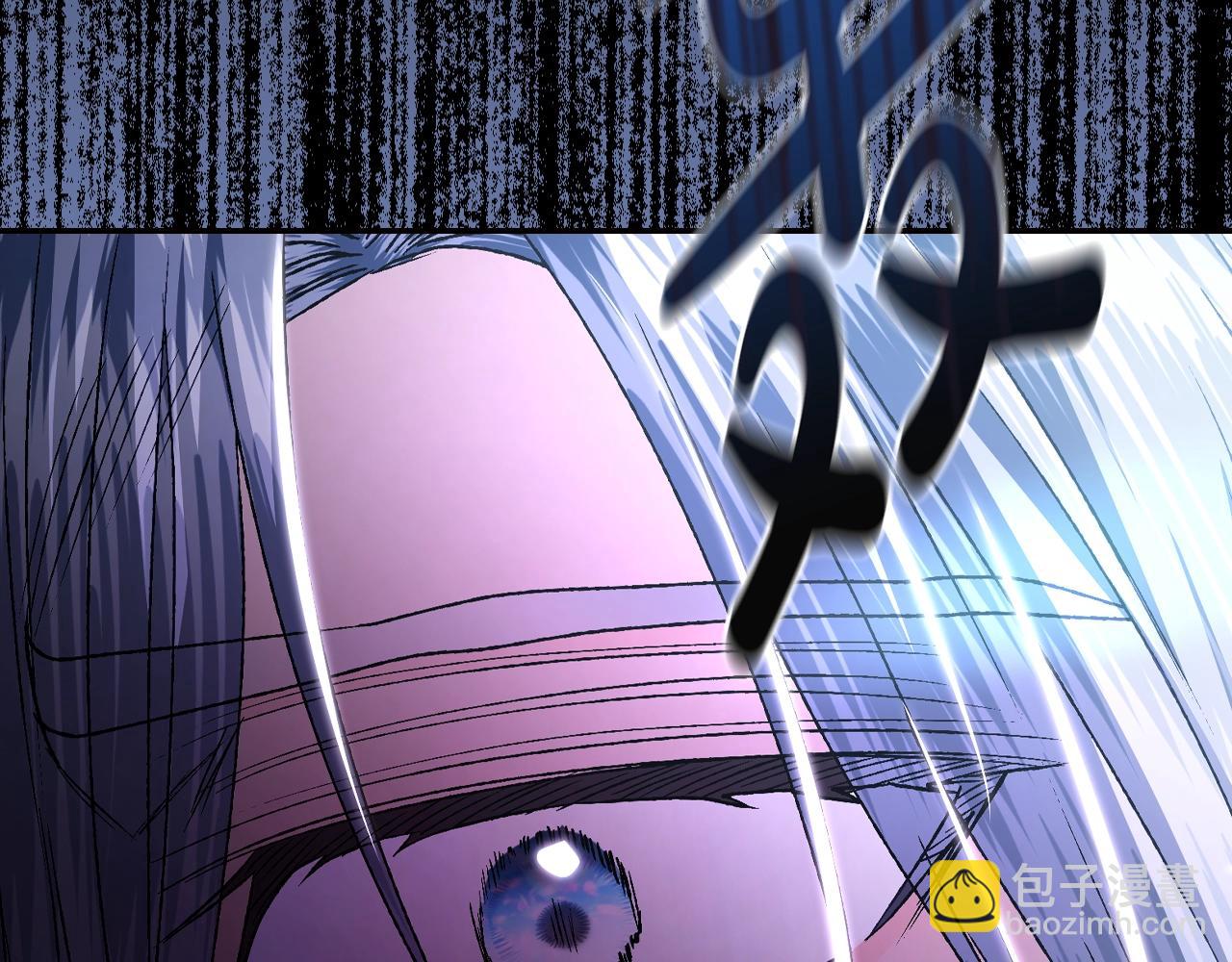 爸，這個婚我不結！ - 第102話 全部！毀滅吧！(3/8) - 5