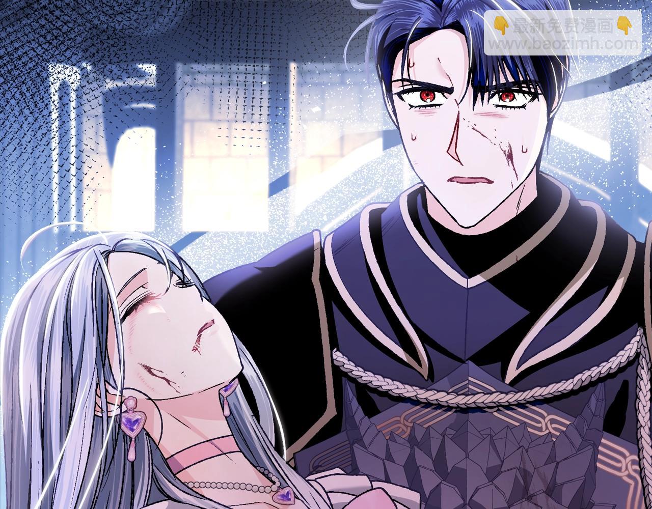 爸，這個婚我不結！ - 第102話 全部！毀滅吧！(3/8) - 1