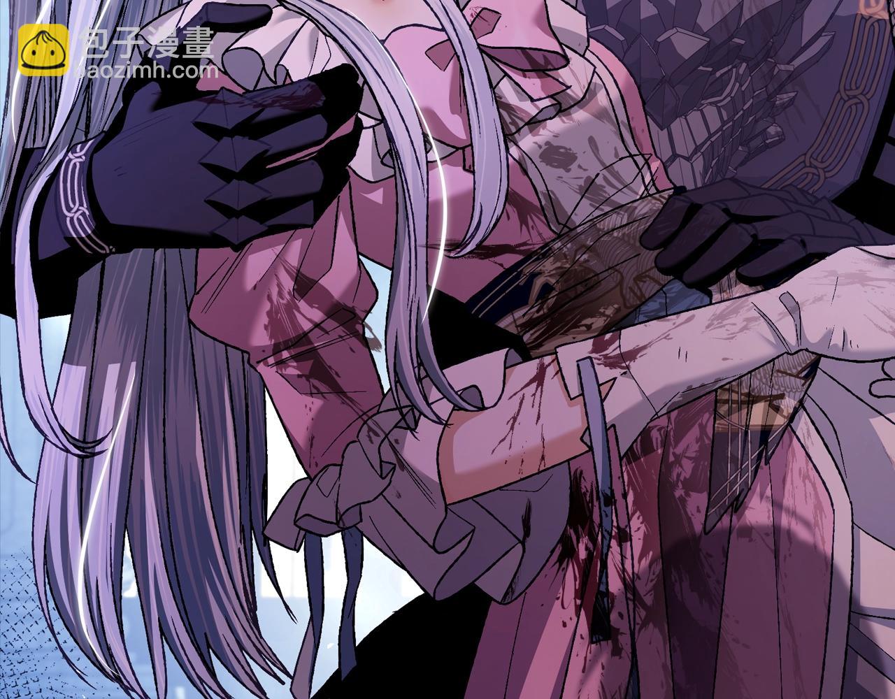 爸，這個婚我不結！ - 第102話 全部！毀滅吧！(3/8) - 2