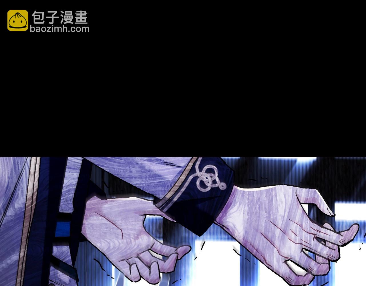 爸，這個婚我不結！ - 第102話 全部！毀滅吧！(3/8) - 5