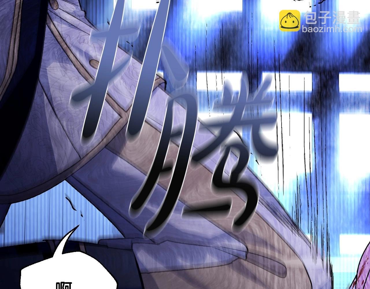 爸，這個婚我不結！ - 第102話 全部！毀滅吧！(3/8) - 6