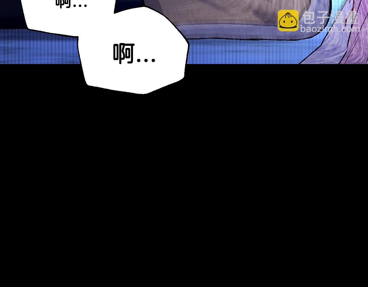 爸，這個婚我不結！ - 第102話 全部！毀滅吧！(3/8) - 7