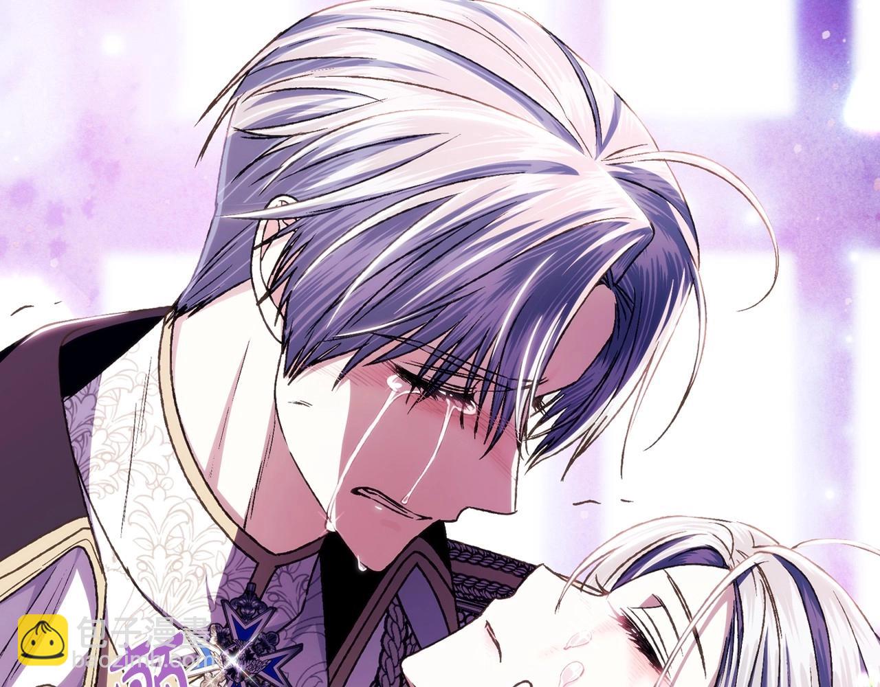 爸，這個婚我不結！ - 第102話 全部！毀滅吧！(3/8) - 1