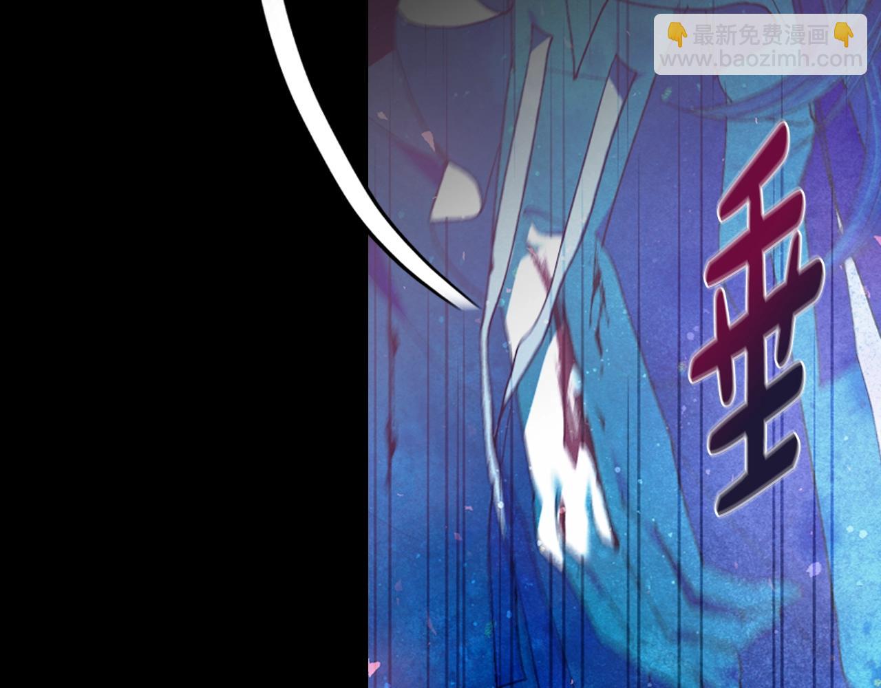 爸，這個婚我不結！ - 第102話 全部！毀滅吧！(3/8) - 1