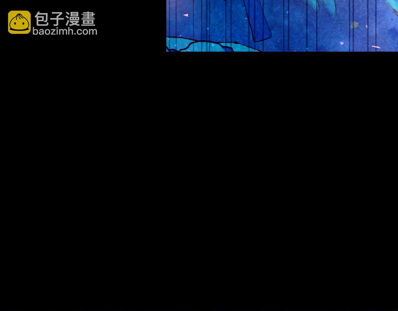 爸，這個婚我不結！ - 第102話 全部！毀滅吧！(3/8) - 2