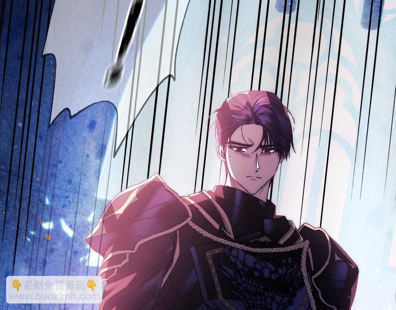 爸，這個婚我不結！ - 第102話 全部！毀滅吧！(3/8) - 4