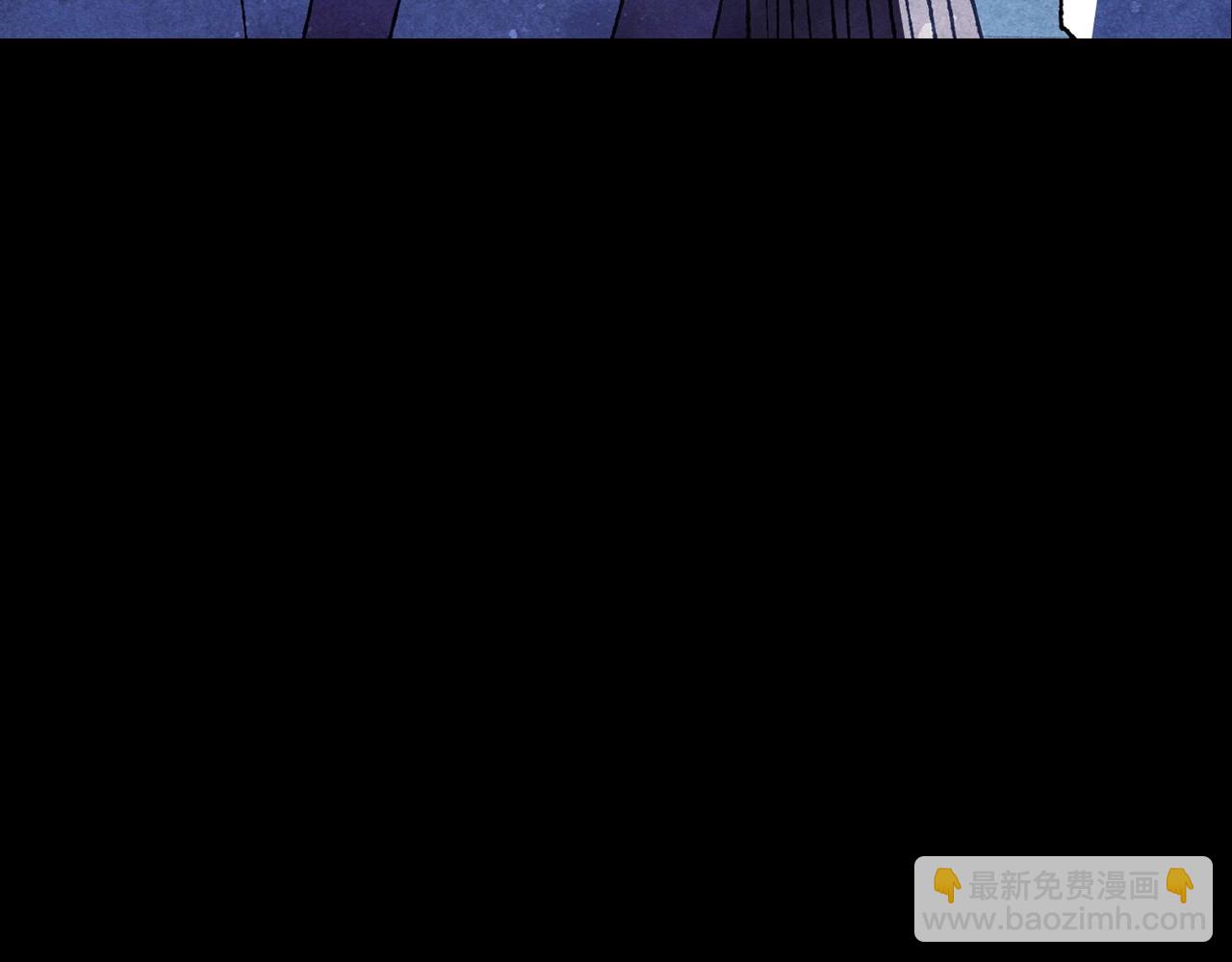 爸，這個婚我不結！ - 第102話 全部！毀滅吧！(4/8) - 8