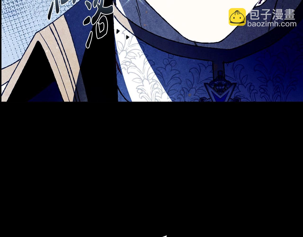 爸，這個婚我不結！ - 第102話 全部！毀滅吧！(4/8) - 7