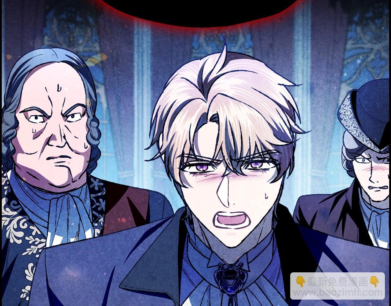 爸，這個婚我不結！ - 第102話 全部！毀滅吧！(4/8) - 3