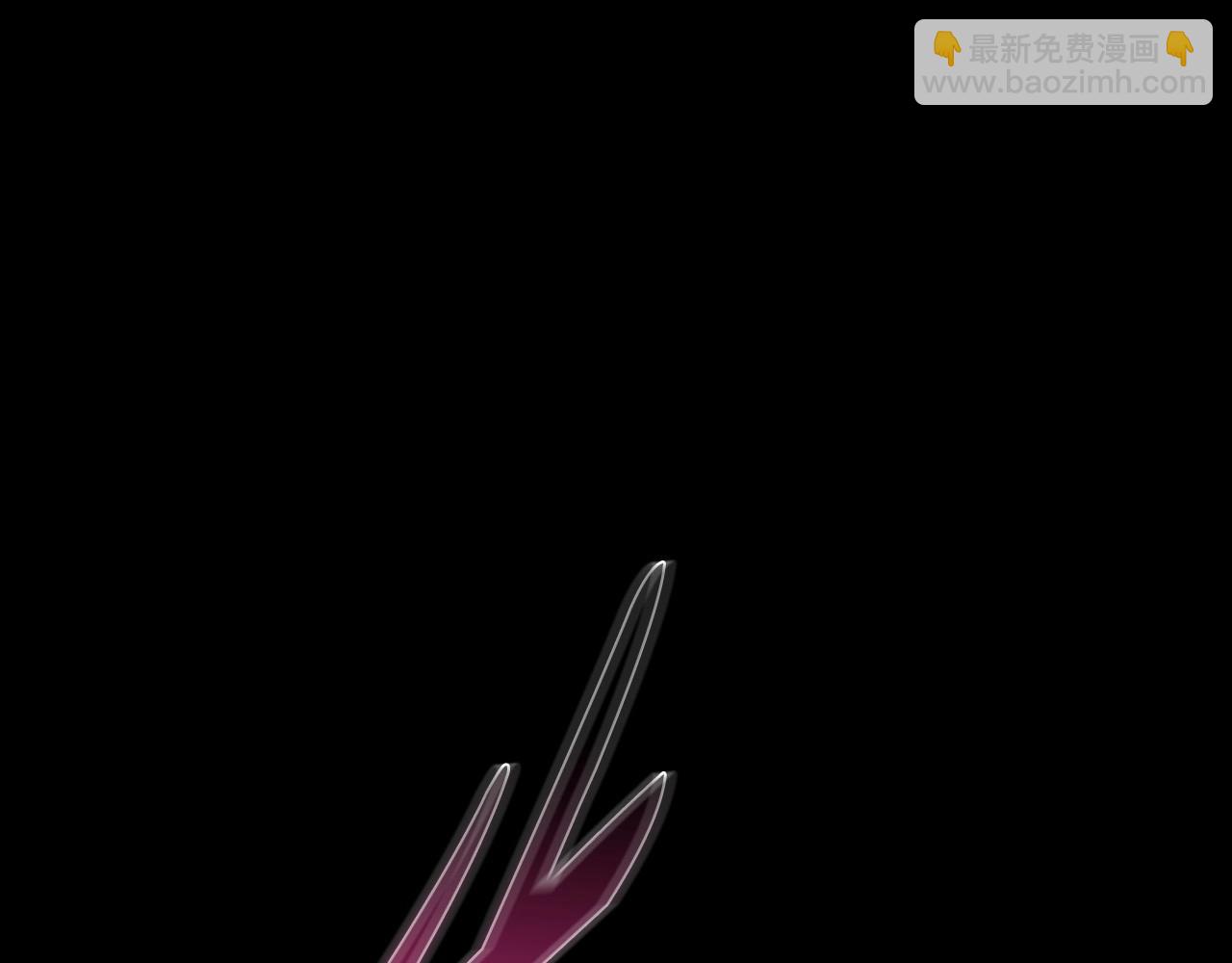 爸，這個婚我不結！ - 第102話 全部！毀滅吧！(4/8) - 6