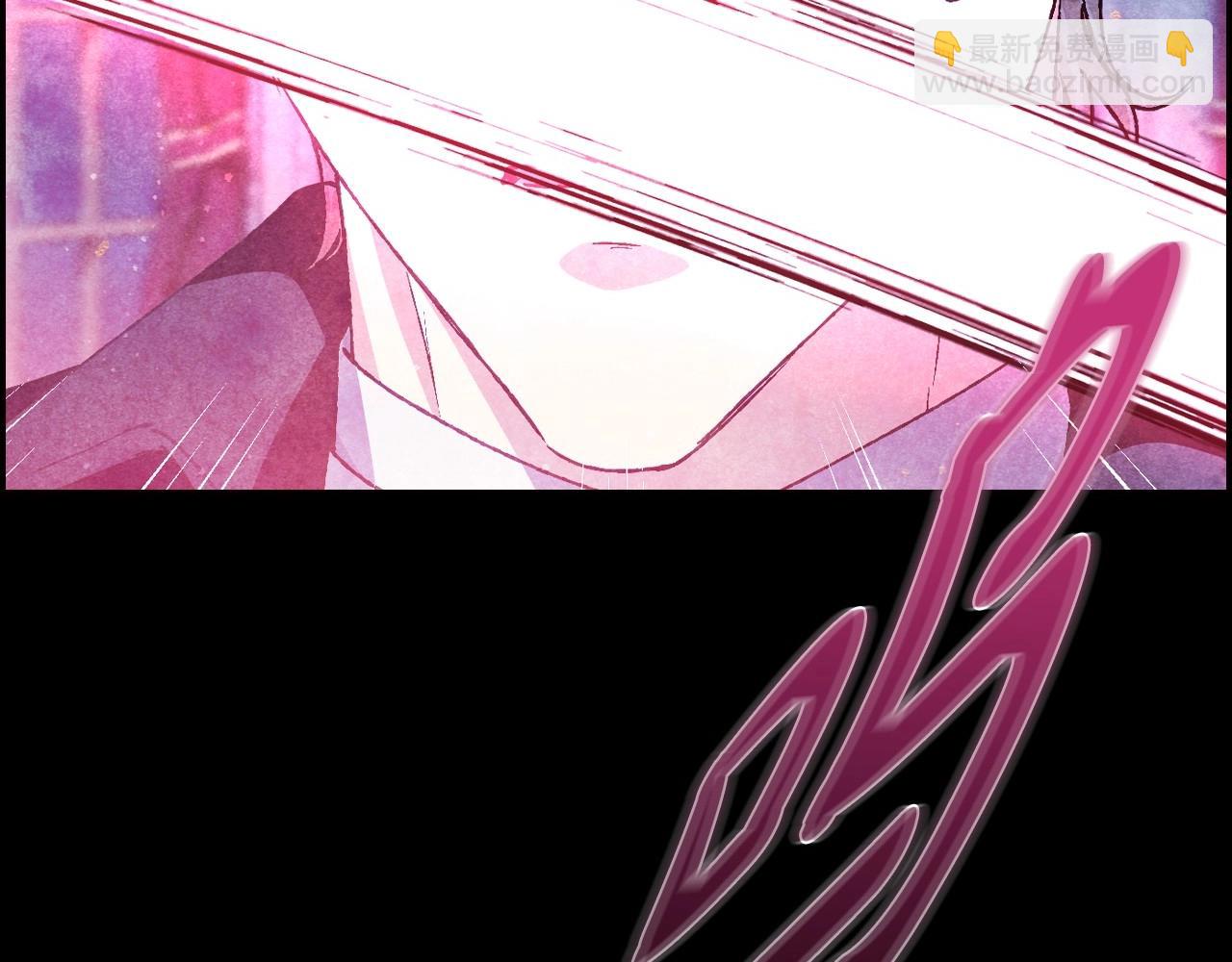 爸，這個婚我不結！ - 第102話 全部！毀滅吧！(4/8) - 8