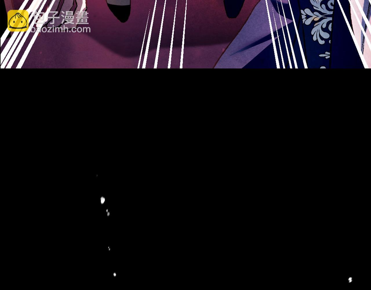 爸，這個婚我不結！ - 第102話 全部！毀滅吧！(4/8) - 5