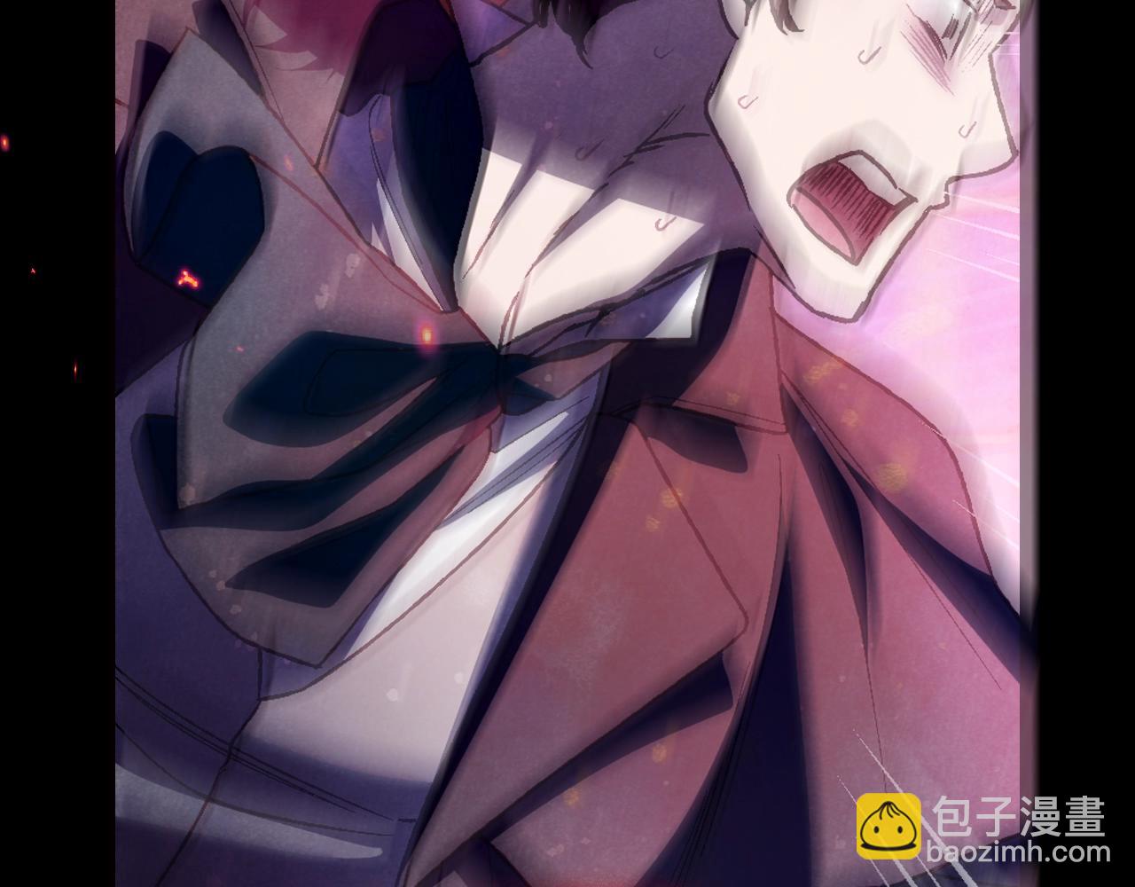 爸，這個婚我不結！ - 第102話 全部！毀滅吧！(4/8) - 8