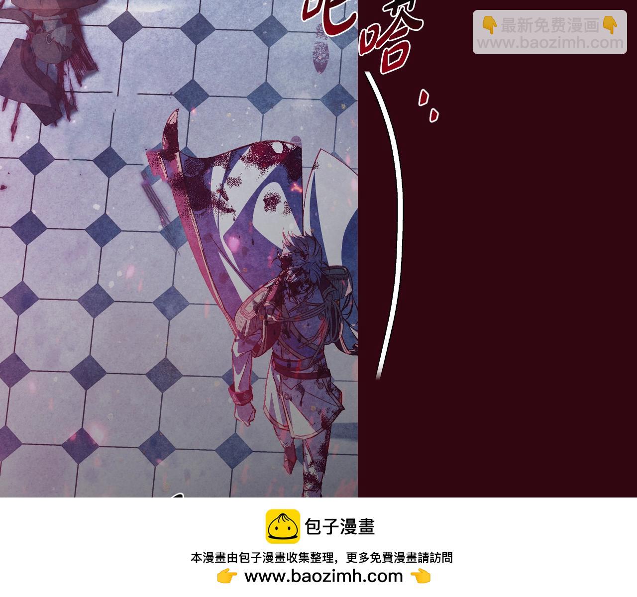 爸，這個婚我不結！ - 第102話 全部！毀滅吧！(4/8) - 6