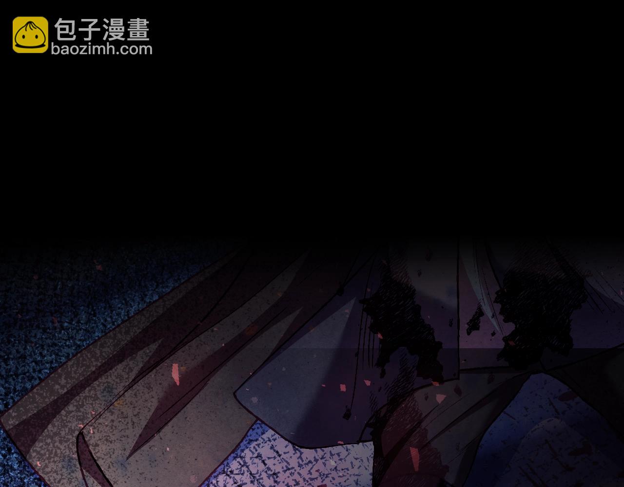 爸，這個婚我不結！ - 第102話 全部！毀滅吧！(5/8) - 3