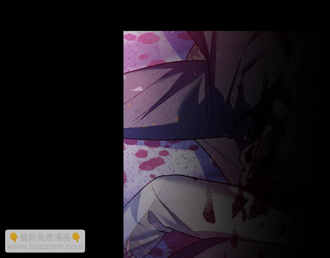 爸，這個婚我不結！ - 第102話 全部！毀滅吧！(5/8) - 7