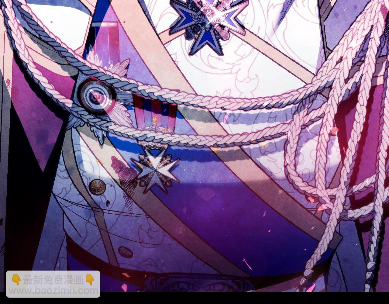 爸，這個婚我不結！ - 第102話 全部！毀滅吧！(5/8) - 3