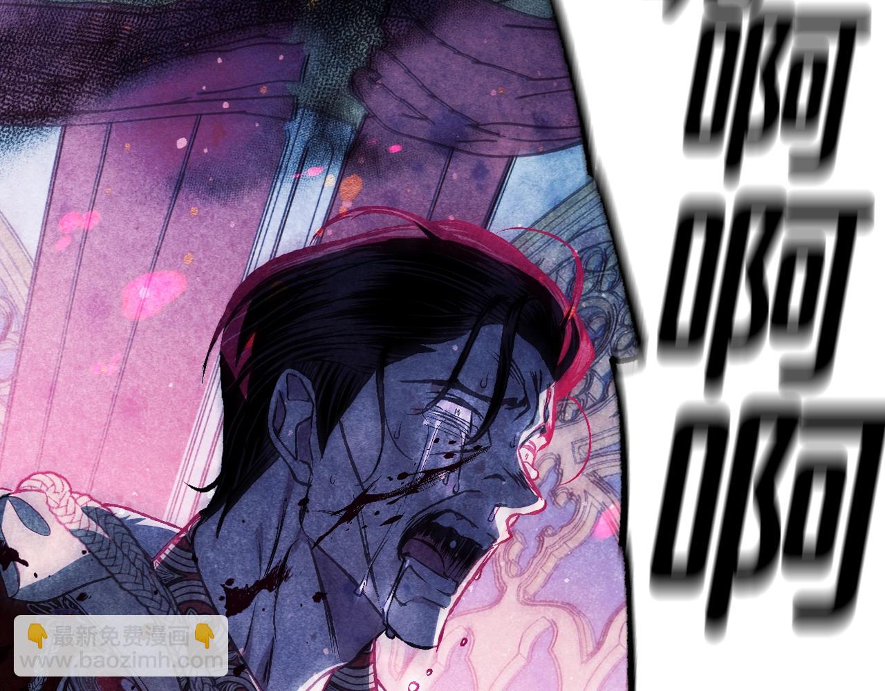 爸，這個婚我不結！ - 第102話 全部！毀滅吧！(5/8) - 2