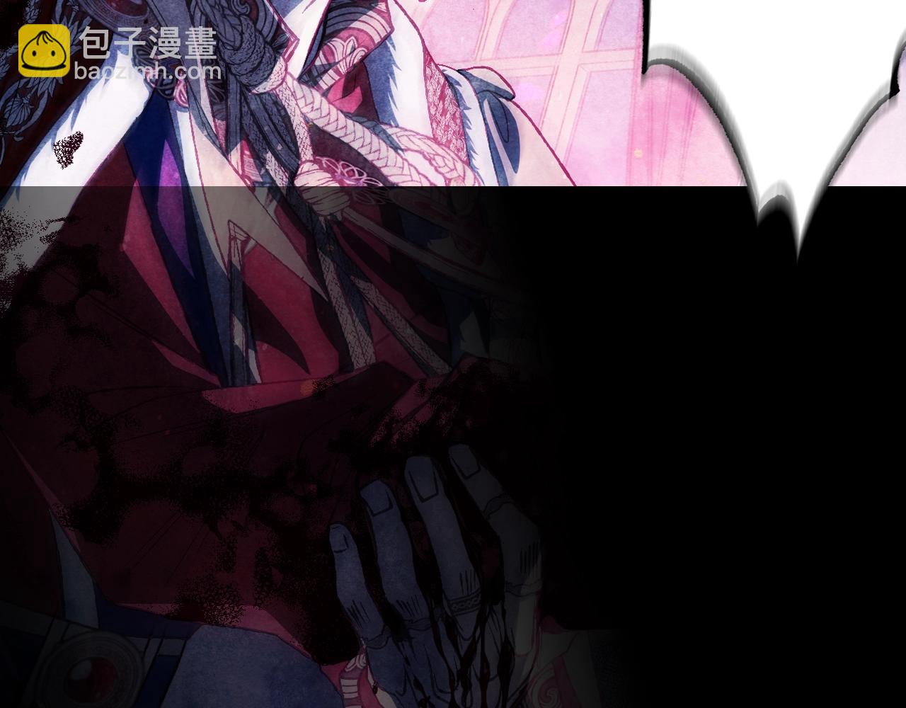 爸，這個婚我不結！ - 第102話 全部！毀滅吧！(5/8) - 3