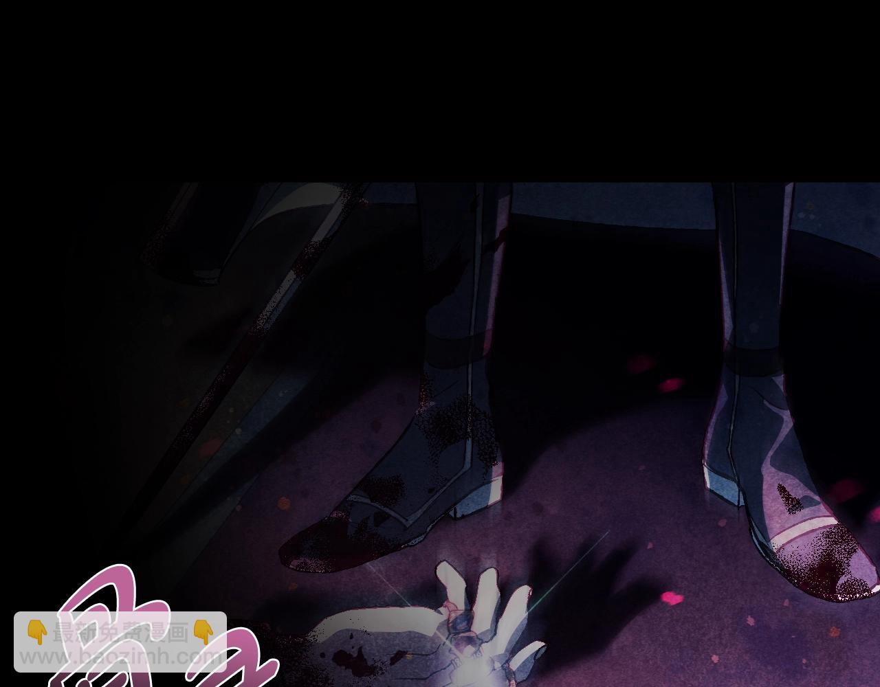 爸，這個婚我不結！ - 第102話 全部！毀滅吧！(5/8) - 6