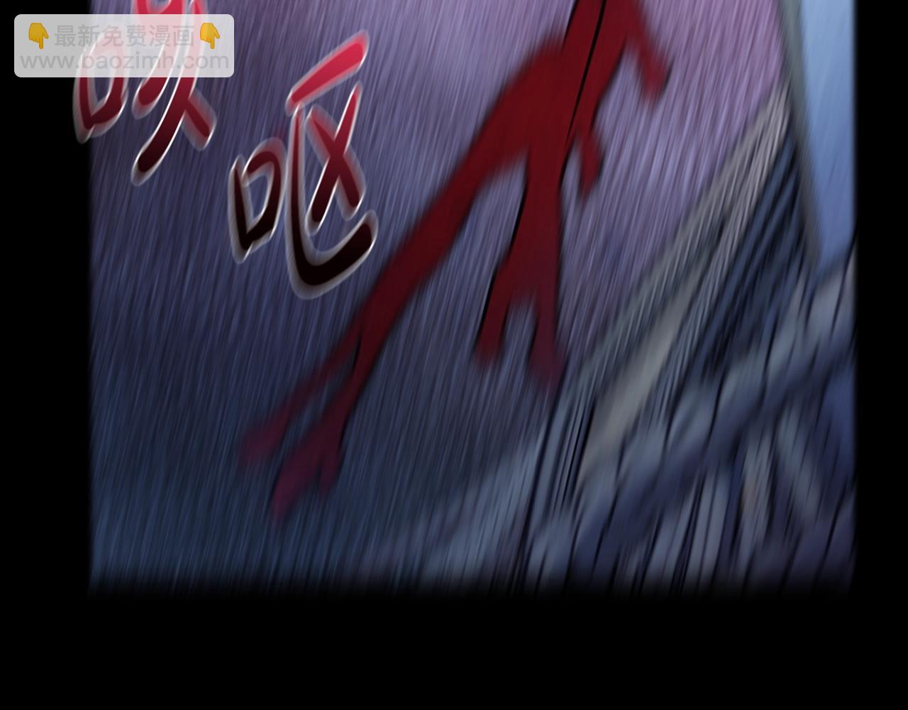 爸，這個婚我不結！ - 第102話 全部！毀滅吧！(5/8) - 1