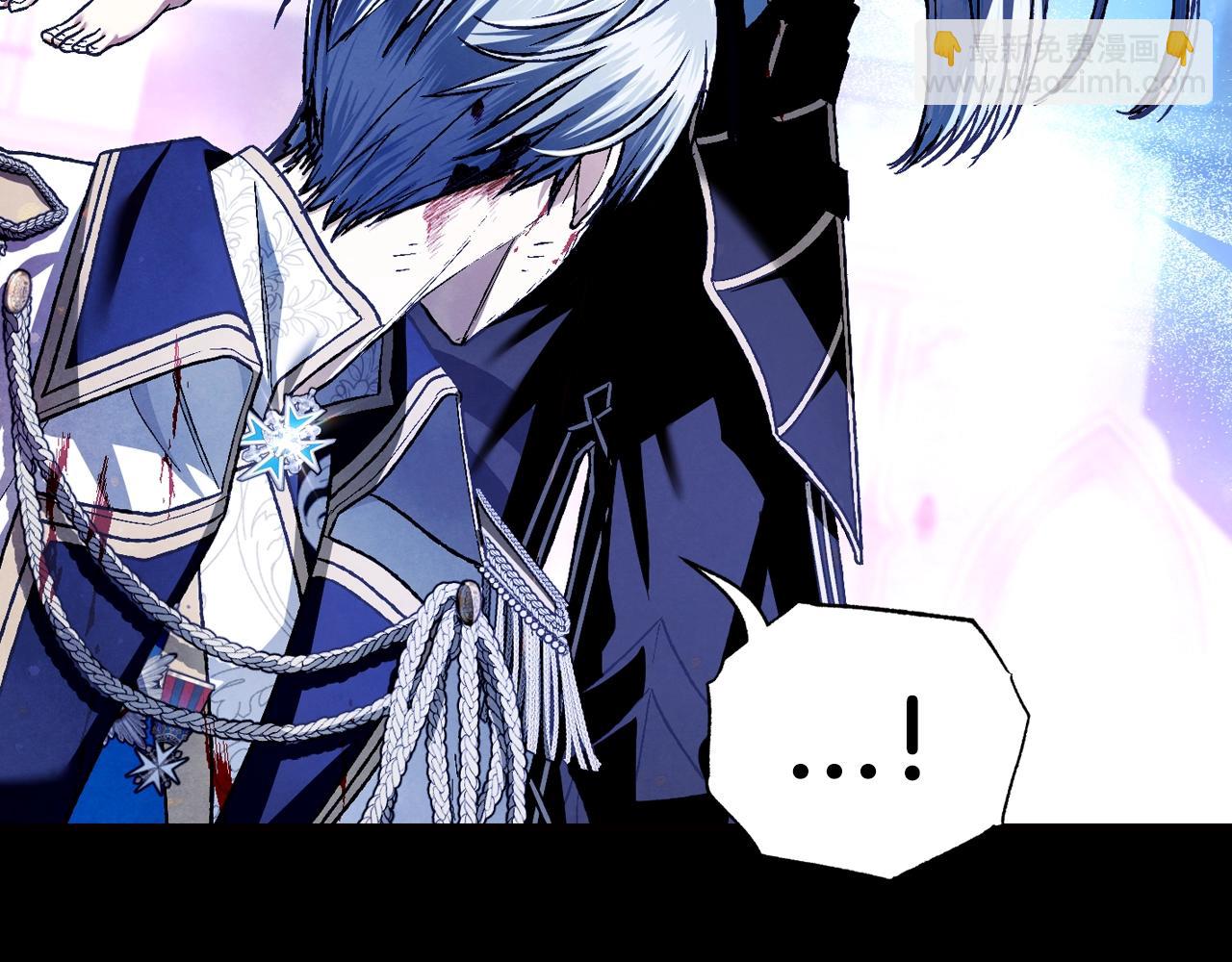 爸，這個婚我不結！ - 第102話 全部！毀滅吧！(6/8) - 4