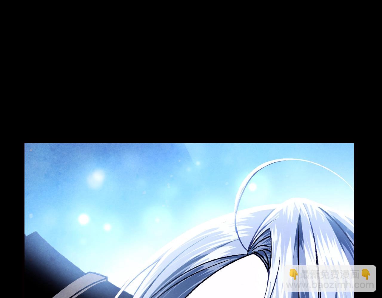 爸，這個婚我不結！ - 第102話 全部！毀滅吧！(6/8) - 6