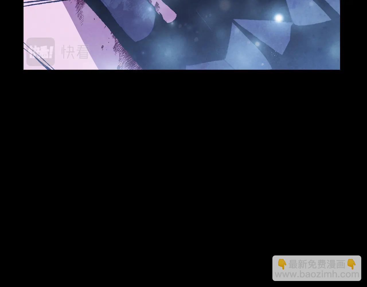 爸，這個婚我不結！ - 第102話 全部！毀滅吧！(6/8) - 1