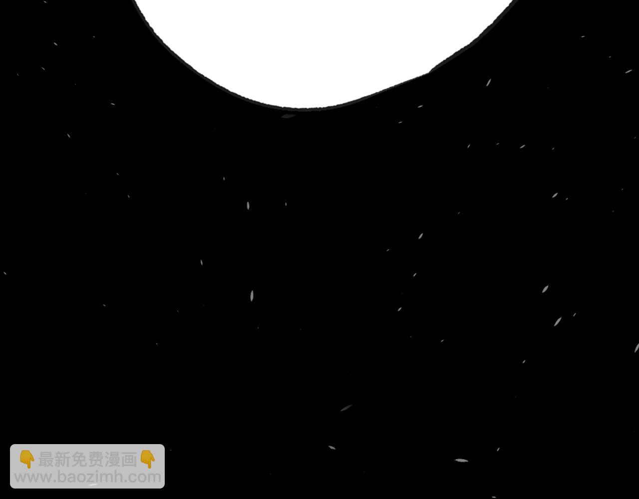 爸，這個婚我不結！ - 第102話 全部！毀滅吧！(6/8) - 1