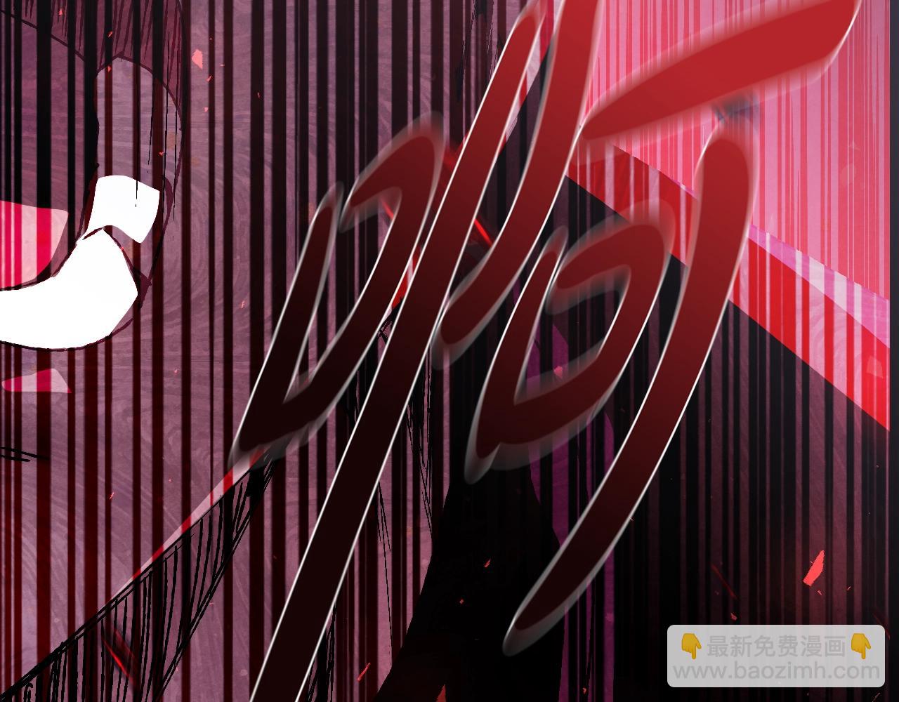 爸，這個婚我不結！ - 第102話 全部！毀滅吧！(6/8) - 6