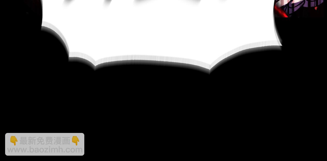 爸，這個婚我不結！ - 第102話 全部！毀滅吧！(6/8) - 8