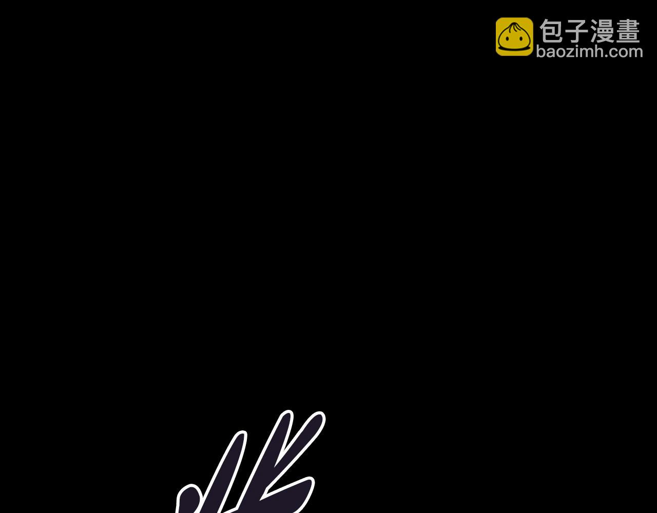 爸，這個婚我不結！ - 第102話 全部！毀滅吧！(6/8) - 1