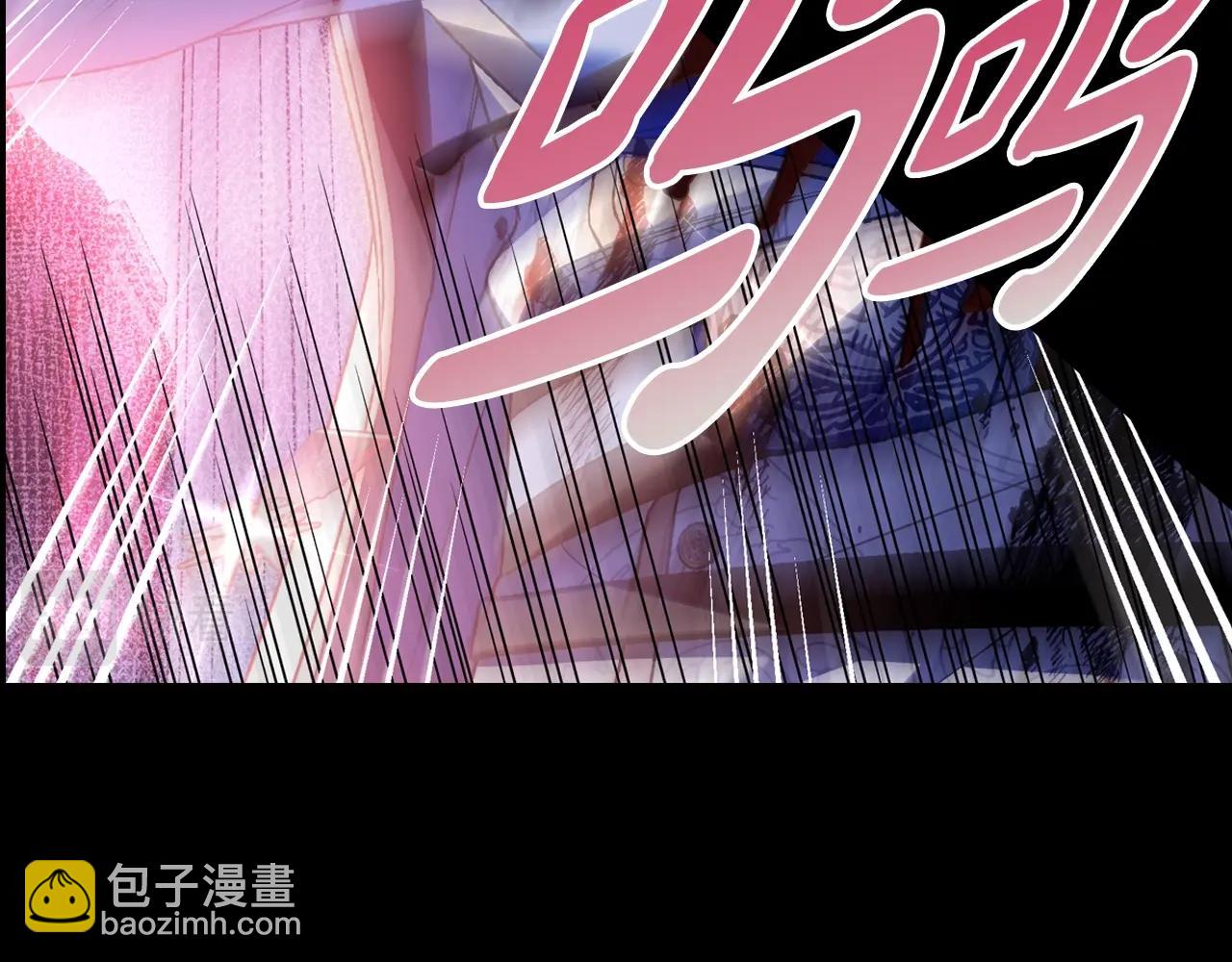 爸，這個婚我不結！ - 第102話 全部！毀滅吧！(6/8) - 4