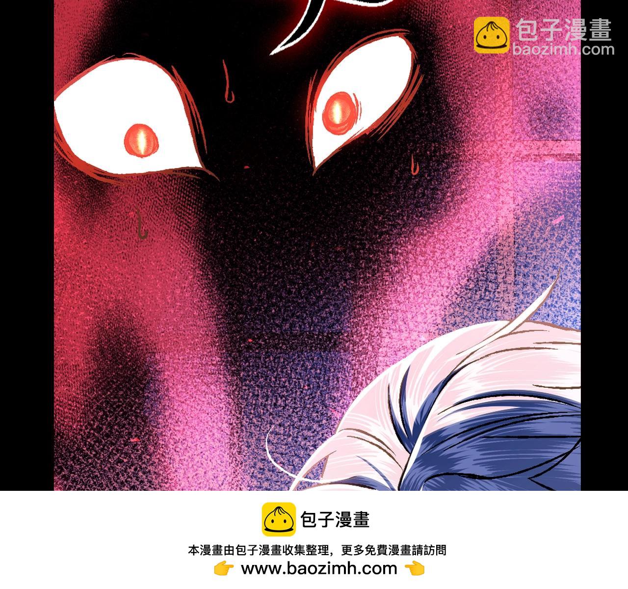 爸，這個婚我不結！ - 第102話 全部！毀滅吧！(6/8) - 6