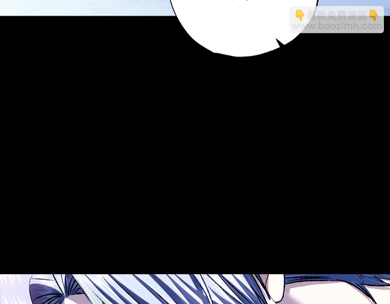 爸，這個婚我不結！ - 第102話 全部！毀滅吧！(7/8) - 8