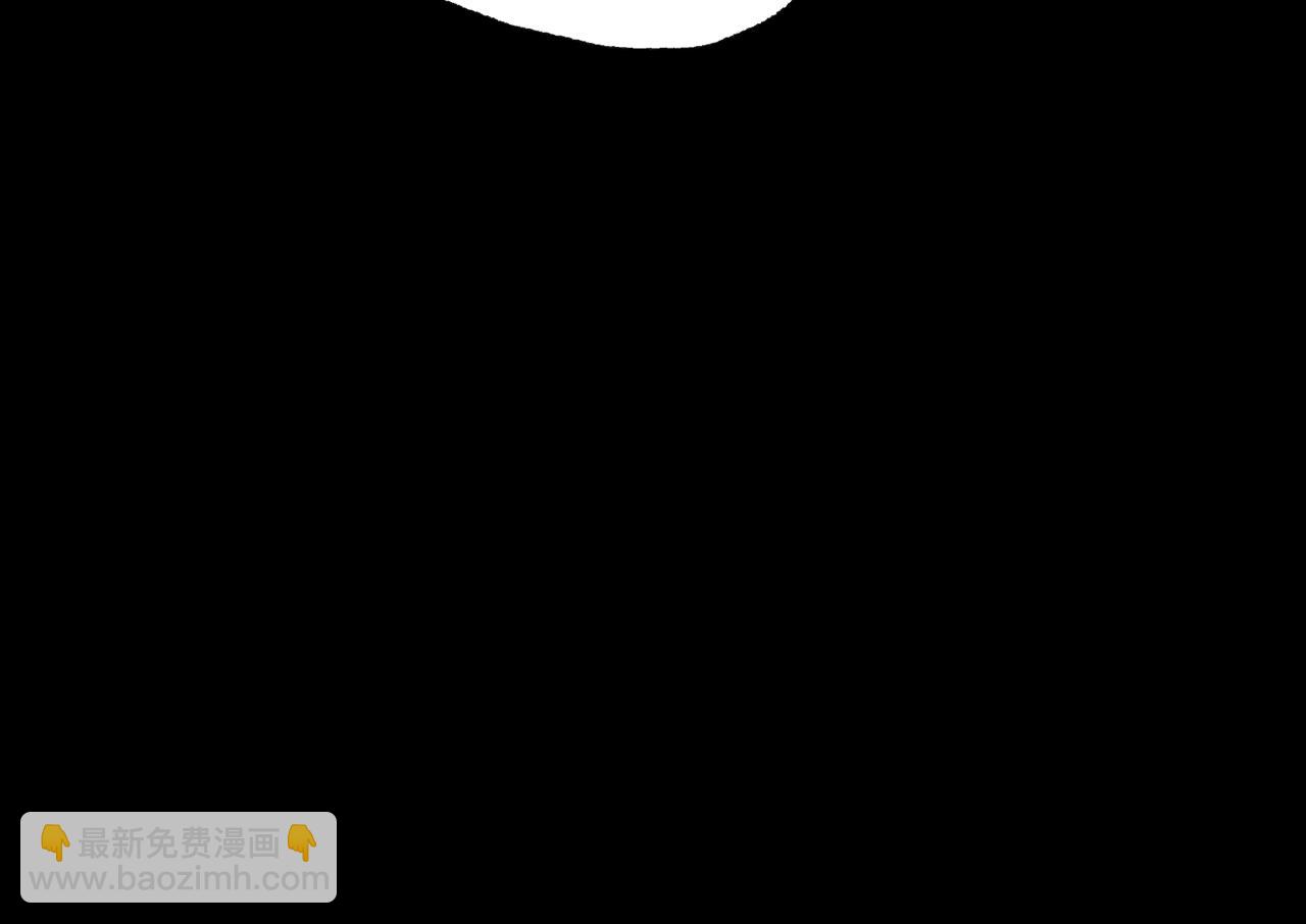 爸，這個婚我不結！ - 第102話 全部！毀滅吧！(7/8) - 5