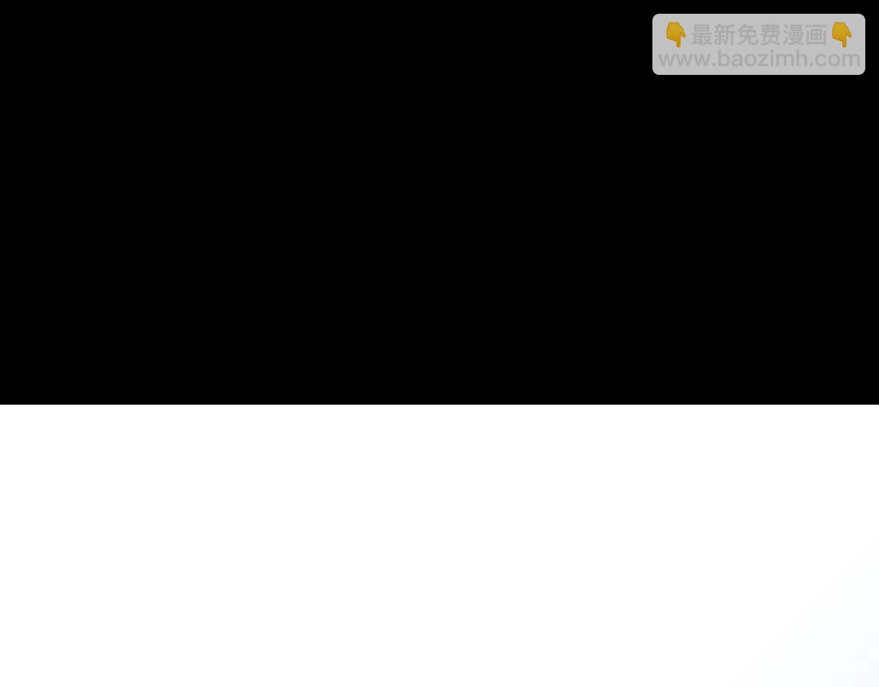 爸，這個婚我不結！ - 第102話 全部！毀滅吧！(7/8) - 6