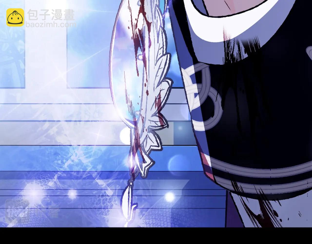 爸，這個婚我不結！ - 第102話 全部！毀滅吧！(7/8) - 1