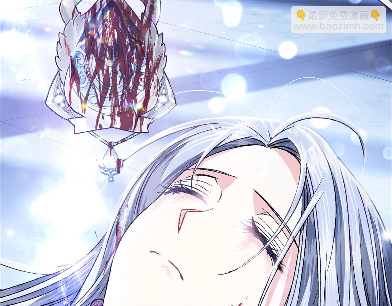 爸，這個婚我不結！ - 第102話 全部！毀滅吧！(7/8) - 3