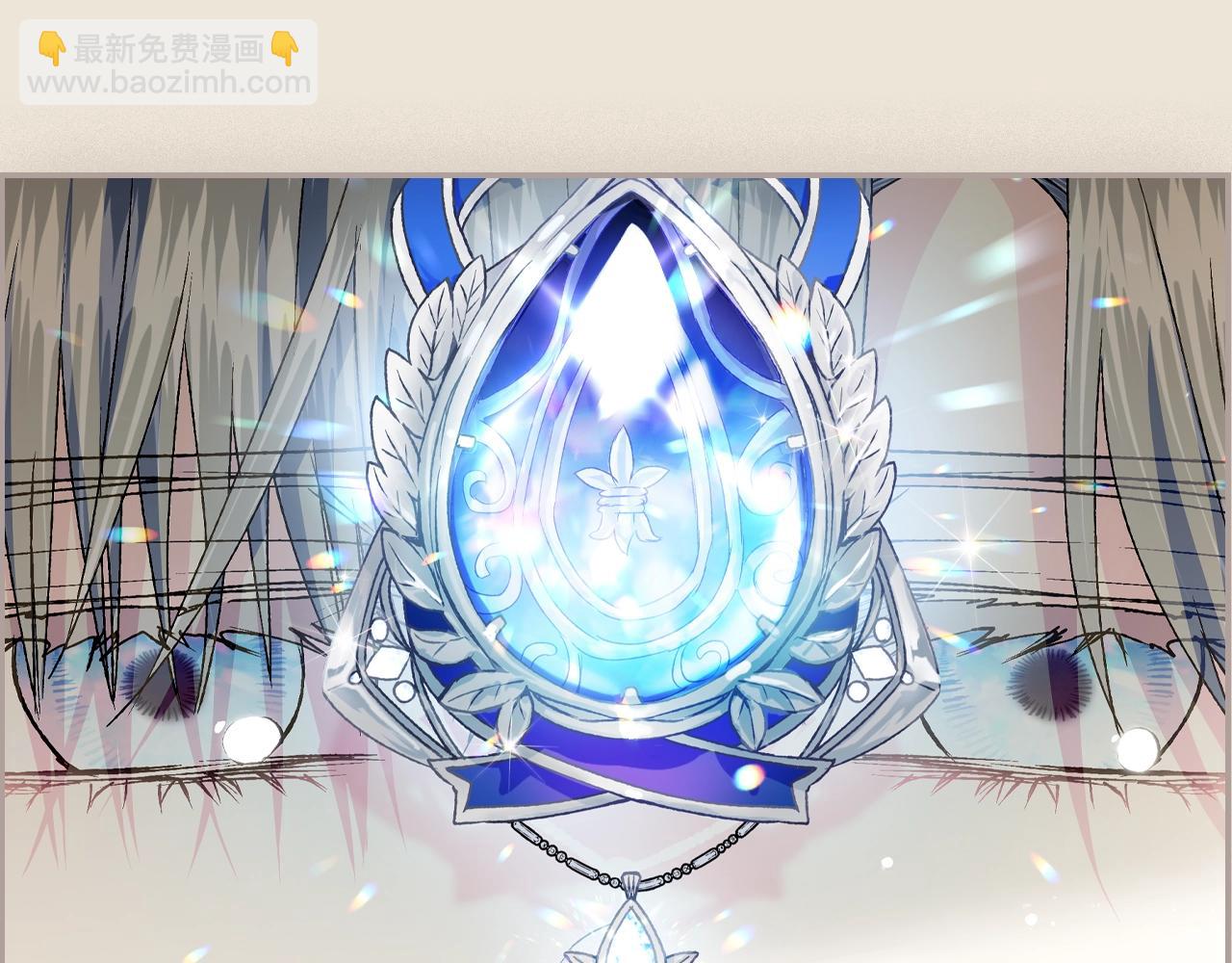 爸，這個婚我不結！ - 第102話 全部！毀滅吧！(7/8) - 8