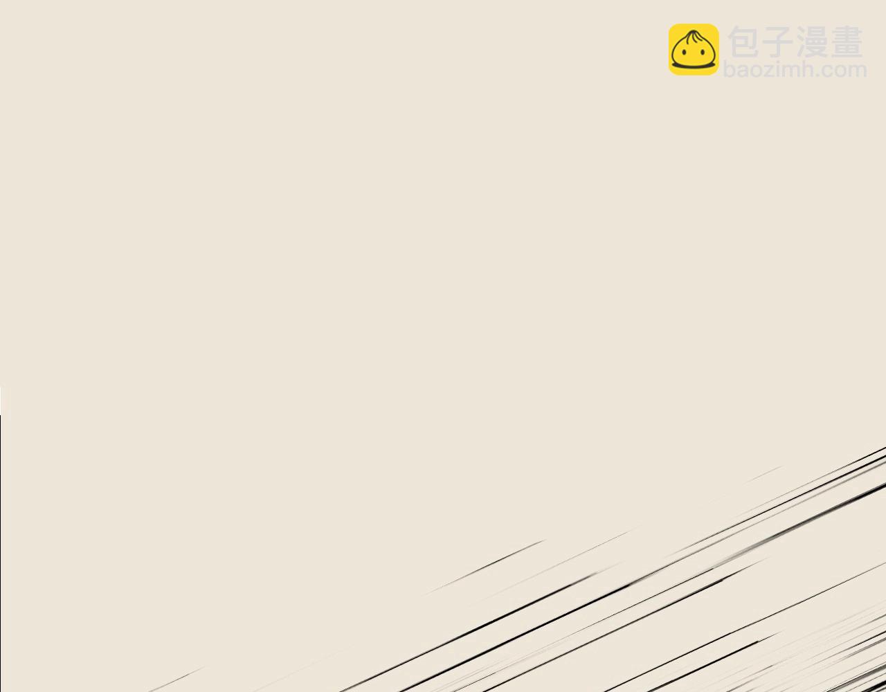 爸，這個婚我不結！ - 第102話 全部！毀滅吧！(7/8) - 7