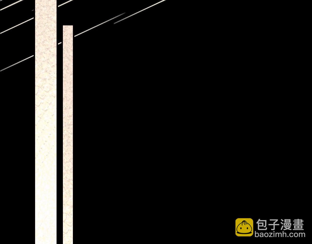 爸，這個婚我不結！ - 第102話 全部！毀滅吧！(7/8) - 1