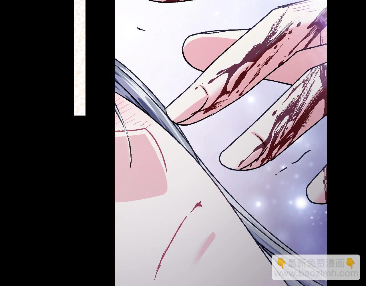 爸，這個婚我不結！ - 第102話 全部！毀滅吧！(7/8) - 3